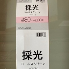 新品未使用品 ロールスクリーン 白の画像