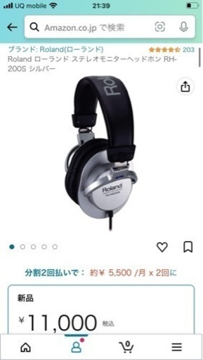 Korg krome 88 workstation とモニターベッドホン