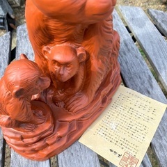 干支の置物　申年　猿　常滑焼の画像