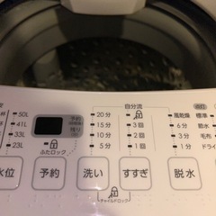 ニトリ　洗濯機の画像