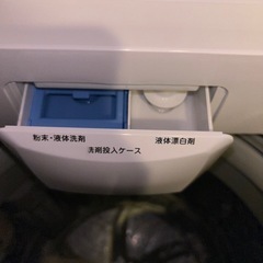 ニトリ　洗濯機の画像