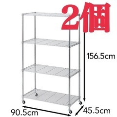 カインズスチールラック2個