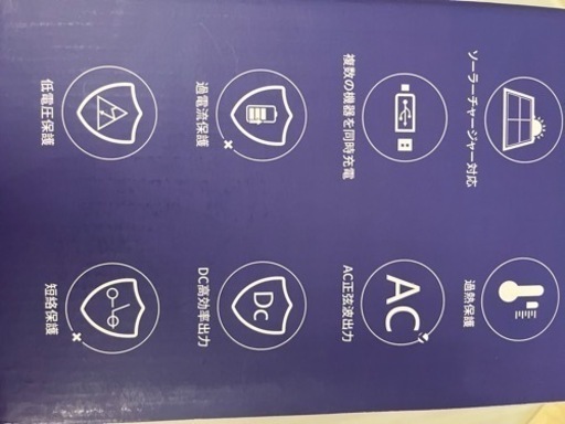 【新品】明日から値上げします。値下げしました‼️ポータブル電源 大容量 67500mAh 300Ｗ キャンプ