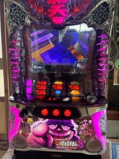 パチスロ笑ｩせぇるすまん3【今ならデーターカウンター付き】