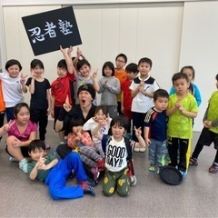 かけっこ教室　忍者塾　小平の画像