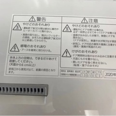 【美品】NP-TCR4-W Panasonic 食洗機の画像