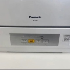 【美品】NP-TCR4-W Panasonic 食洗機の画像