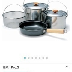 値下げ！スノーピーク　キャンプセット