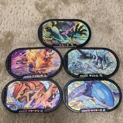 キュレムの中古が安い！激安で譲ります・無料であげます｜ジモティー