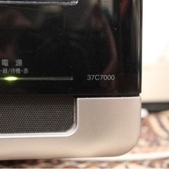 テレビ　37インチ　37C7000 TOSHIBA 東芝　動作品の画像