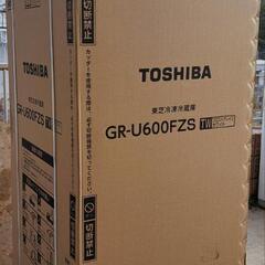 新品未開封❗人気のホワイト‼️フラッグシップモデル‼️TOSHIBA冷凍冷蔵庫GR-U600FZS 新品未開封❗人気のホワイト‼️フラッグシップモデル‼️TOSHIBA