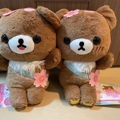 リラックマ 一番くじ　ラストワン