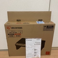 【最終値下げ】アイリスオーヤマ 2口 IHクッキングヒーターの画像