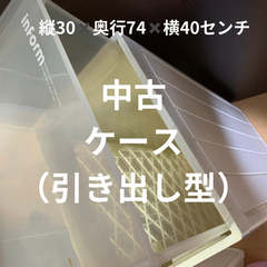 やりとりが早い方に決定！商品説明を読みご了承頂ける方へ
