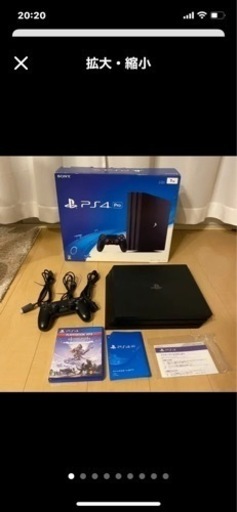 プレイステーション ps4pro 1T