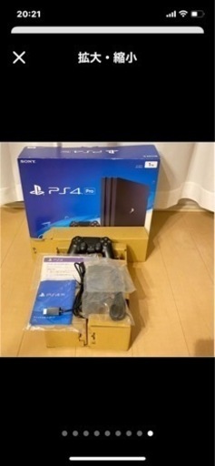 ps4pro 1T