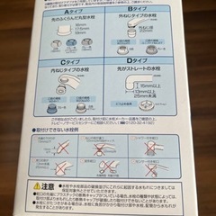 トレビーノ　家庭用浄水器の画像