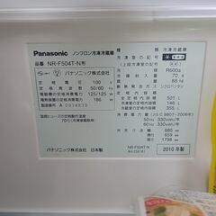 [引取者とお話中]パナソニック　冷蔵庫　501Lの画像