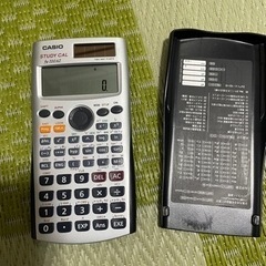 関数電卓