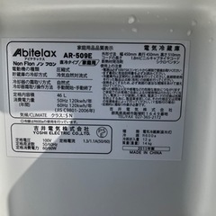 1ドア冷蔵庫46Lの画像