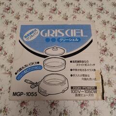 熱々のお鍋ができる電気グリル鍋♪の画像