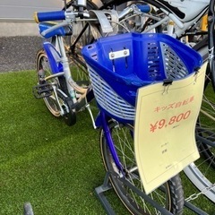 キッズ自転車　ブルー　