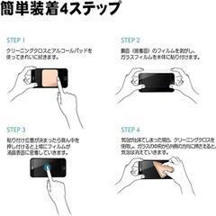 【全国対応】2枚入 ウォークマン NW-WM1ZM2/NW-WM1AM2 用ガラスフィルム

の画像