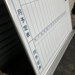 コクヨホワイトボードW900×H600の画像