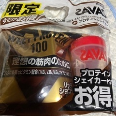 明治 ザバス ホエイプロテイン100 リッチショコラ味 1050...