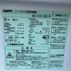 SANYO２ドア冷蔵庫137Lの画像