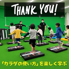 JPCスポーツ教室【福岡長丘店】でお子様の体幹トレーニング始めませんか？？の画像