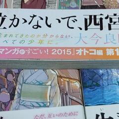 聲の形(こえのかたち)全巻7冊完結セットの画像