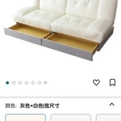 ソファーベッド両用の画像