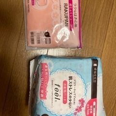 妊婦 マタニティ 破水用パッド 産褥ショーツ 下着