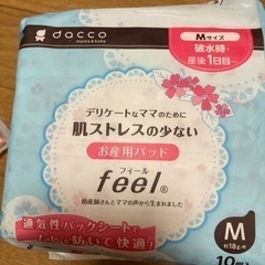 妊婦 マタニティ 破水用パッド 産褥ショーツ 下着の画像