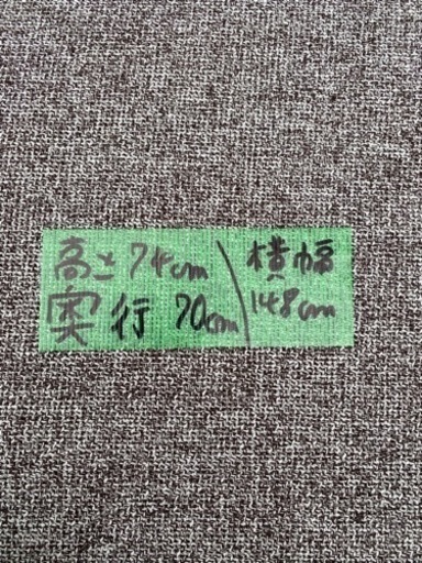 ?3人用ソファ?️?大阪市内配達設置無料??