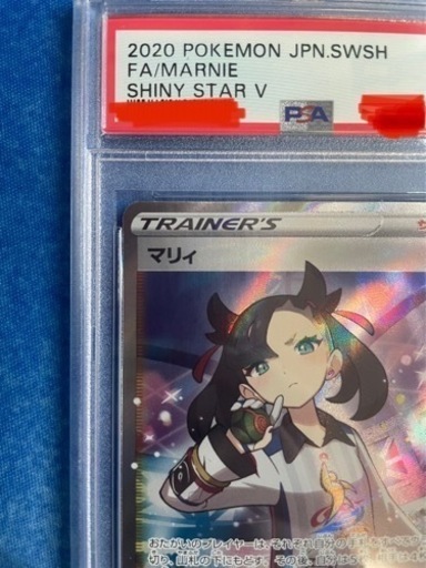 シャイニー　マリィsr  PSA9  ポケモンカード 