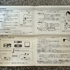 ワイヤレスヘッドホンKIKOONEエムケー電子WS-07Sキコ〜ネの画像