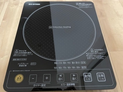 【受付終了】★アイリスオーヤマ IHクッキングヒーター★