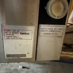 自動たこ焼き機の画像