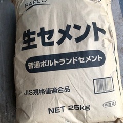 セメント