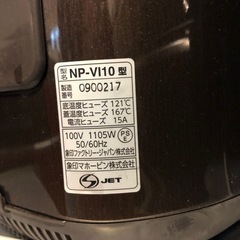 象印NP-VI10 炊飯器の画像