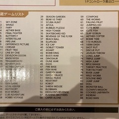 【新品同様】FC HOME 88 テレビゲーム機（カセットのおまけ付き）の画像