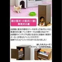 ペットハウス☆値下げしました！の画像