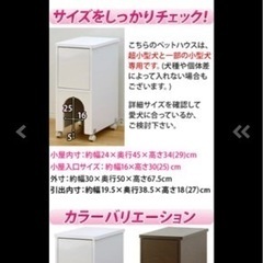 ペットハウス☆値下げしました！の画像