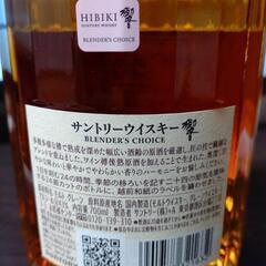 【終了】SUNTORY 響 ブレンダーズチョイス 700ml 1本の画像
