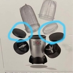 マジックブレッド　ミキサーの画像
