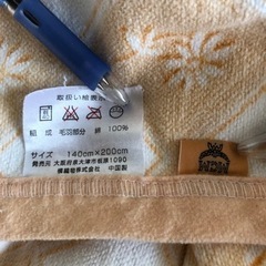 受付終了2/28限定【MCM】タオルケット 140cm x 200cm 綿100% セミダブル 洗濯機洗い可 美品の画像