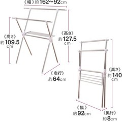 室内物干し アイリスオーヤマ ５人用の画像