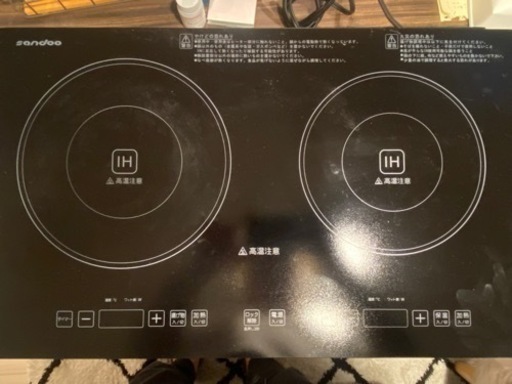 sandoo 2口IHコンロ